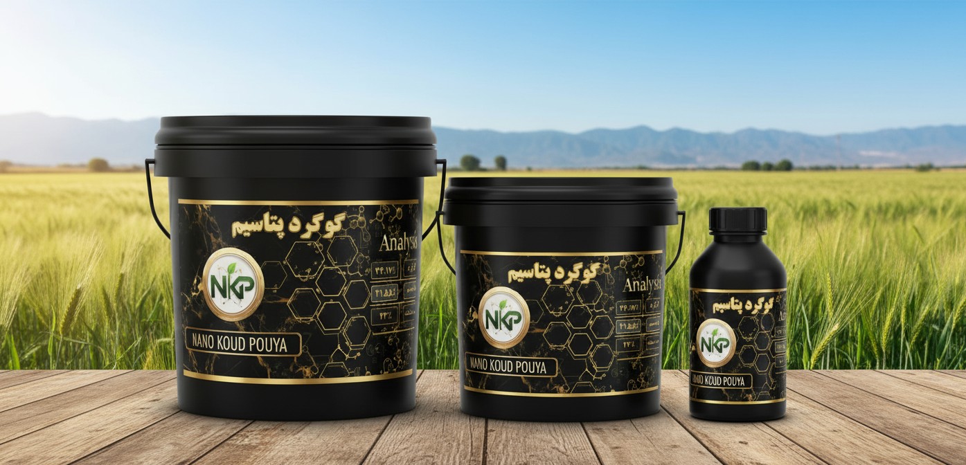 گوگرد پتاسیم